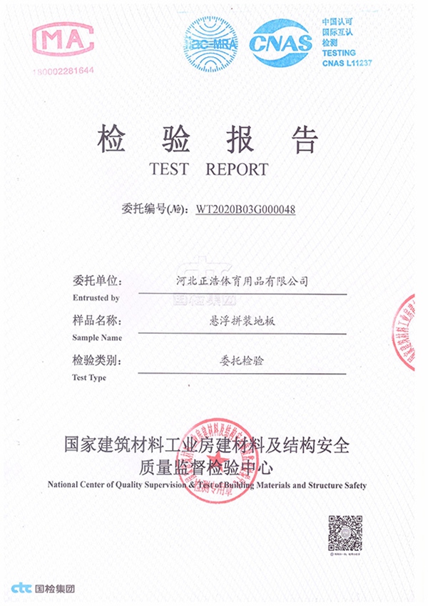 Environmental testing report